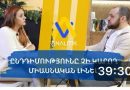 Հնարավո՞ր է Հայաստանում ընտրություններով իշխանափոխություն I AnalitikTalk 14