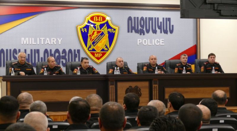 Ռազմական ոստիկանությունում տեղի է ունեցել խորհրդակցություն