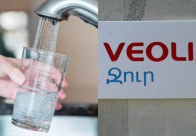 Ջրամատակարարման ժամանակացույցի փոփոխությունը նպատակ ունի կանխել գիշերային ժամերին ջրի կորուստները. «Վեոլիա ջրի» պարզաբանումը Ջրամատակարարման ժամանակացույցի փոփոխությունը նպատակ ունի կանխել գիշերային ժամերին ջրի կորուստները. «Վեոլիա ջրի» պարզաբանումը