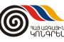 Հայ Ազգային Կոնգրեսը կմասնակցի ընտրություններին առանձին
