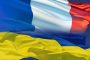 Ֆրանսիան Ուկրաինայից տարհանում է իր դիվանագետներին և նրանց ընտանիքները. լրատվամիջոցներ